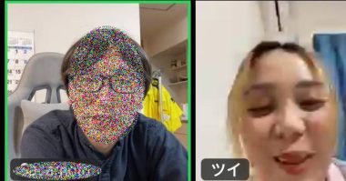 テレビ見合い