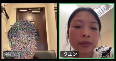 テレビ見合い
