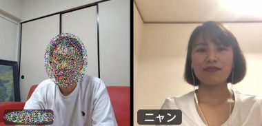 テレビ見合い